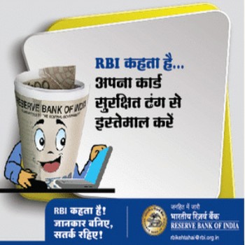 सोचिए, परखिए, फिर क्लिक कीजिए।